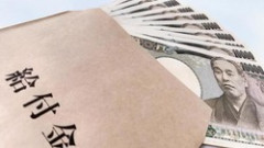【朗報】貧乏人向けベーシックインカム、2029年4月スタート