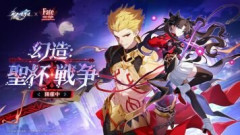 『崩壊：スターレイル』×『Fate/stay night [Unlimited Blade Works]』コラボでキャラクターを引くために跳躍（ガチャ）に挑んできました