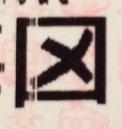 関西人だけが読める漢字、ガチで読めないだろwwwwwww