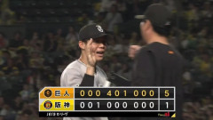 【２連勝】巨人ファン集合【単独首位浮上】