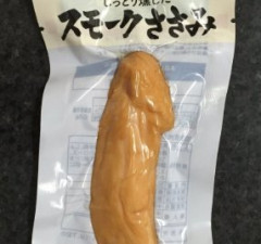 「チ」「ン」「コ」完成で『チ』って書いたやつがチ●コを晒すスレ