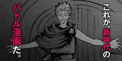 今話題の人気漫画『チー付与』、最新話でとんでもない前代未聞の描写が話題にｗｗｗｗｗｗｗｗこれ漫画としてありなのか？