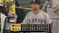 【悲報】次期巨人の新監督、ハードルが上がりまくる