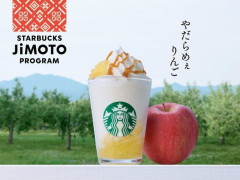 スタバ女性店員「やだらめぇ…」 合法的にセクハラ可能に