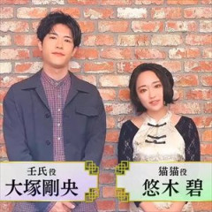 【朗報】大塚剛央さん、ついにガンダム主人公にまで上り詰める！！