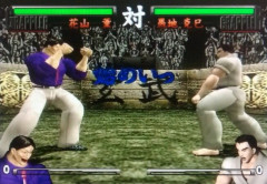 PSソフト『グラップラー刃牙～バキ最強列伝～』の魅力