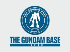 【ガンダムベース】夏季休暇に上京したついでに東京のお店行きたいんだけど予約とかいる?