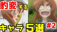 【悲報】アニメオタクさん特有の「登場人物が合理的に行動しないと駄作」の精神ｗｗｗｗｗｗｗｗｗｗ
