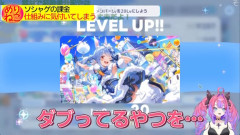 【ホロライブ】課金ゲーをしたことがないヴィヴィ、「ホロドリ」でガチャの怖さを知るｗｗｗｗｗｗｗｗｗ