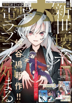 【衝撃】メインヒロインが性的暴行される一般漫画は存在しない説wwwwwwwwww