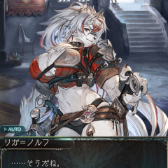 【グラブル】大浮上 / ソロモナスのストーリーを進めると登場するキャラがすごい