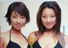【画像】全盛期のMEGUMI＆小池栄子とかいう本物のグラビア黄金時代ｗｗｗ