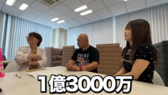 クロちゃん､貯金額を告白｢1億3000万円です｡お金はあればあるほどモテると思ってます｣結婚相手は20～24歳を希望