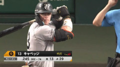 キャベッジ.244 13本29打点OPS.711←スタメン落ちしてる理由