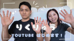 “りくりゅう”三浦璃来&木原龍一、YouTubeチャンネルを開設「私たちの日常を不定期にお届けしたいと思っています」 初投稿は今夜を予定