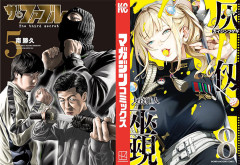 【最終日】講談社50％ポイント還元『ザ・ファブル』『灰仭巫覡』『ねずみの初恋』など1000冊以上対象！（7/26まで）