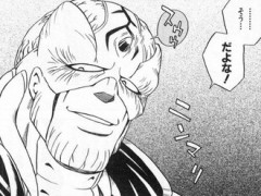 【冒険王ビィト】こいつすき