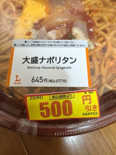 【悲報】全財産1793円ワイ、夜を楽しむためにおつまみが欲しい