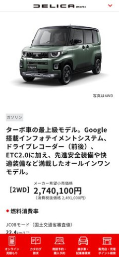 【悲報】街中、ガチでN-BOXだらけｗｗｗｗｗｗｗｗｗｗ