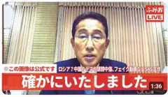 岸田元首相が再登板に意欲か｢オレならもっとうまくやれる｣とアピール？