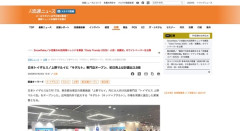 【朗報】トイザらス、オトナのおもちゃ屋を開店