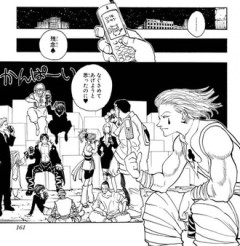 【ハンターハンター】イカれた道化師いいよね