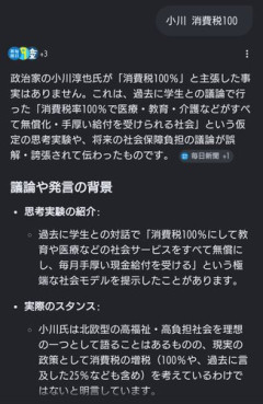 【悲報】立憲民主党さんが政権取ったら起こりそうな事wwwwwwwwww