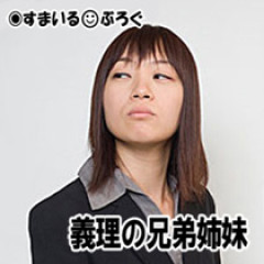 義母が亡くなった時、形見のロレックスの時計がなくなり義姉妹に私が盗んだと疑われた。先日義妹がロレックスの時計をしているのを見てしまった