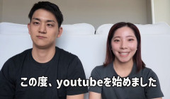 「りくりゅうちゃんねる」初投稿　木原龍一さん「２４歳になります」に三浦璃来さん「うそつけー！」ツッコミ…挑戦したいことも明かす