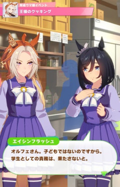 【ウマ娘】言葉の刃だ余…泣いちゃう余…