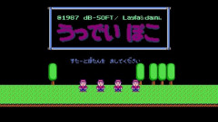 あーあったなーってゲームソフト挙げていけ