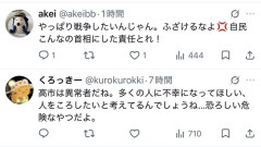 【悲報】高市「富国強兵」を目指す→X民大激怒