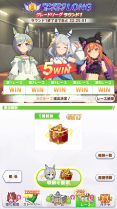 【ウマ娘】中山3600mの逃げ挙動がよくわからねえんだ。