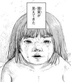 「みいちゃんと山田さん」アニメ化決定スペシャルPV公開！