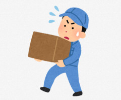 X民「見に覚えのない荷物が届いた」 → 伝票のとある部分を見て驚愕してしまう…