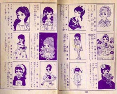【画像】思わず吹いた画像