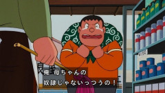 ジャイアンってしずかちゃんだけは何があっても殴らないよな