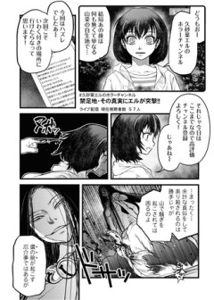 ダラさんのアニメでエルちゃんがこの状態になってるのに