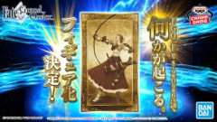 【FGO】クレーンゲーム用景品で「アーチャー」のサーヴァントがフィギュア化決定！誰が立体化するかはFGO