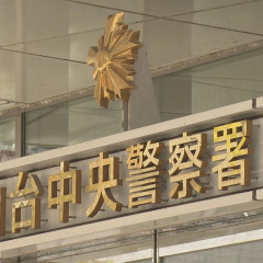 【速報】警備会社が輸送中に落とした現金2200万円の袋、拾った男性が届けず窃盗で逮捕「届けていれば報労金220万円から440万貰えていた模様」