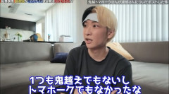 【朗報】ヒカルさん「鬼越トマホーク？鬼止まりヌンチャクに改名しとけよ」「所詮雇われやしなw」「笑いにも変える事もできない」