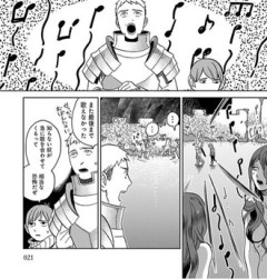 【ダンジョン飯】ちいかわの映画見て思い出したやつ