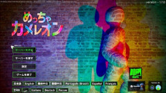 【悲報】めっちゃカメレオンの公式discordサーバーがハッキングされてしまう・・・