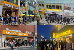 【ヘンポゴ】 韓国発「マムズタッチ」、日本で出店加速…2027年に100店舗目標