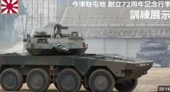 【悲報】自衛官、娘を殴って逮捕される…「昼寝中に娘がうるさくてカッとなった」←署名運動は開始されず
