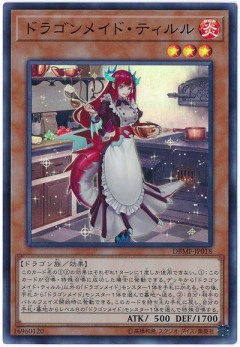 【遊戯王情報】遊戯王カードゲームモンスターフィギュアコレクション「ドラゴンメイド・ティルル」原型初公開！