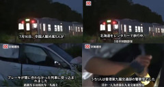 【速報】中国メディア「日本の富良野で、列車のブレーキが間に合わなかったせいで中国人が乗った車に衝突」