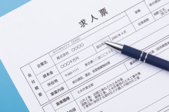 【悲報】人手不足👈こいつの正体