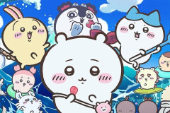 【大荒れ】ちいかわ映画の限定特典、8種セット約2万円で出品されファン激怒