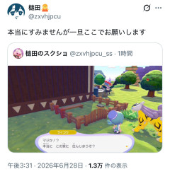 【ぽこあポケモン】一旦すんません…
